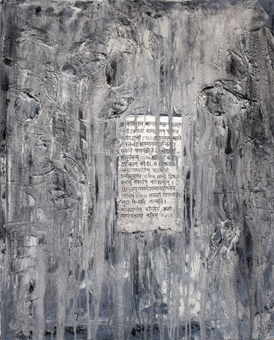 Illusione, 2007 da Faiza Shaikh